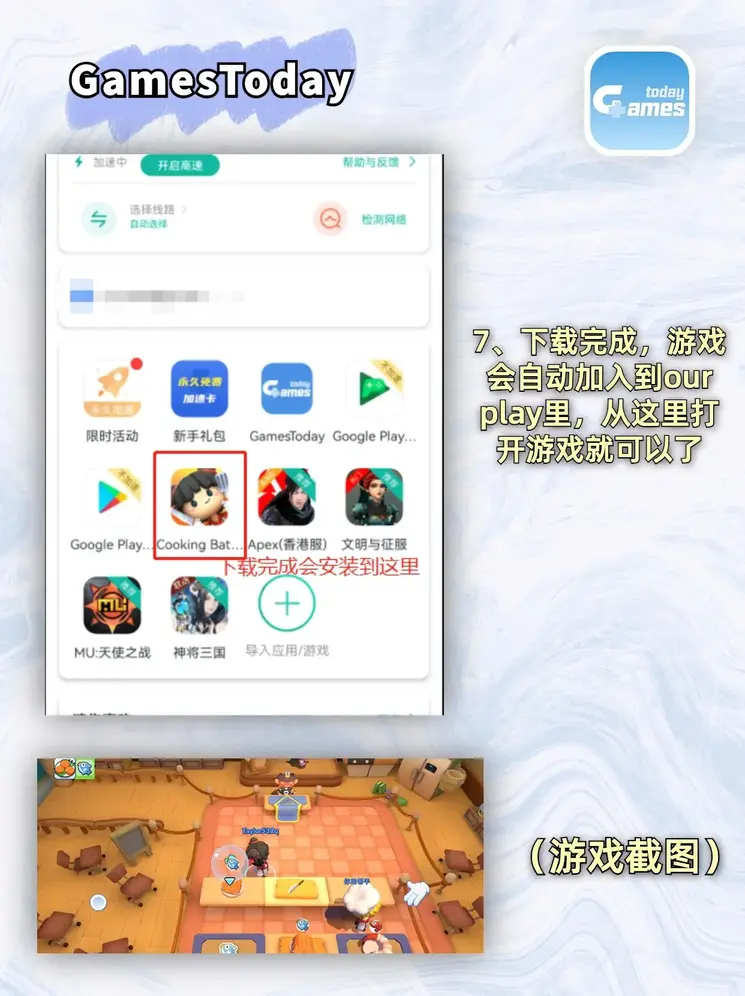 半岛网页版截图3
