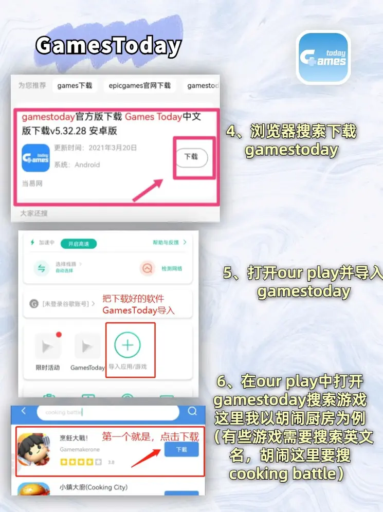 半岛网页版截图2