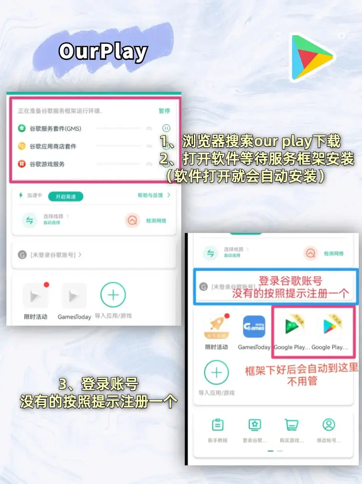 半岛网页版截图1